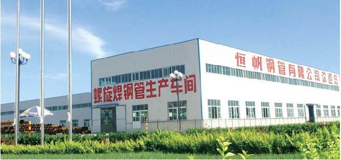 公司場景